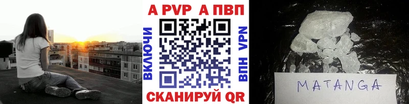 Alpha PVP СК КРИС  Шилка 