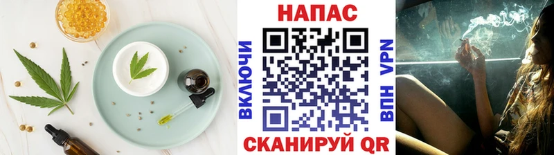 Cannafood марихуана  Шилка 