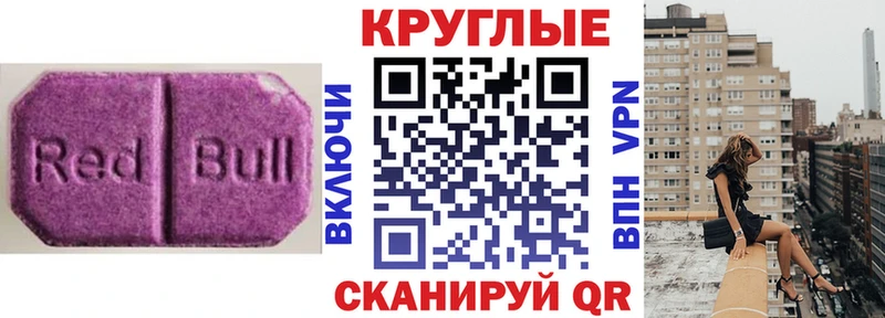 Ecstasy Punisher  Шилка 