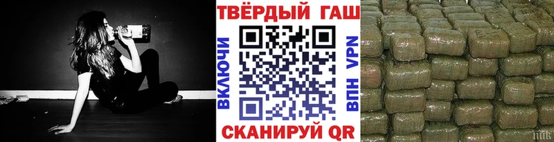ГАШ хэш  Шилка 