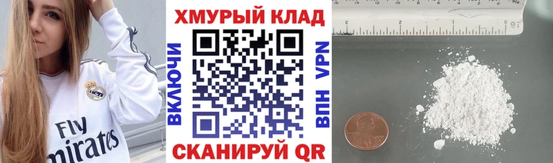 mega как зайти  Шилка  ГЕРОИН афганец 