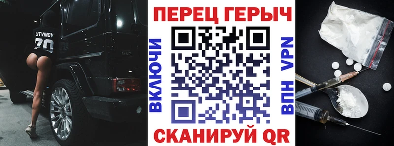 Героин герыч Шилка