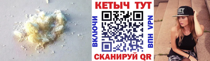 сколько стоит  Шилка  КЕТАМИН ketamine 