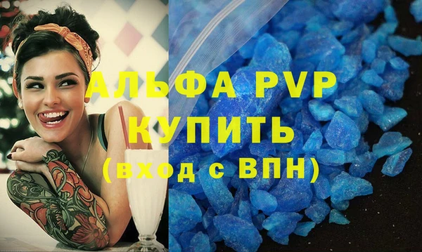кристаллы Покачи