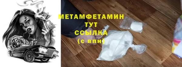 кристаллы Покачи