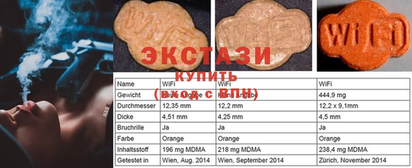 кристаллы Покачи