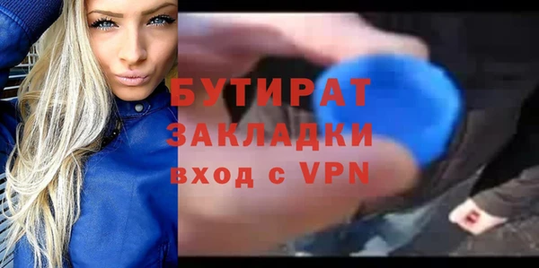 кристаллы Покачи