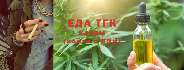 кристаллы Покачи