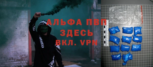 кристаллы Покачи