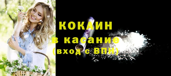кристаллы Покачи