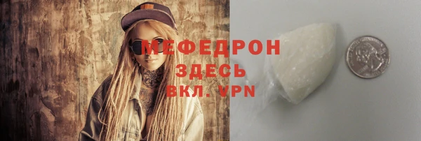 прущая мука Покров