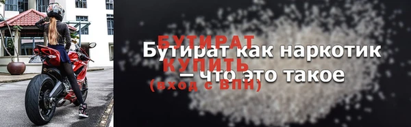 прущая мука Покров