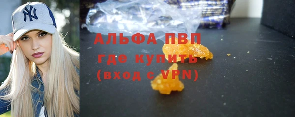 кристаллы Покачи