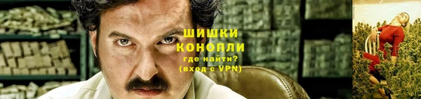 кристаллы Покачи