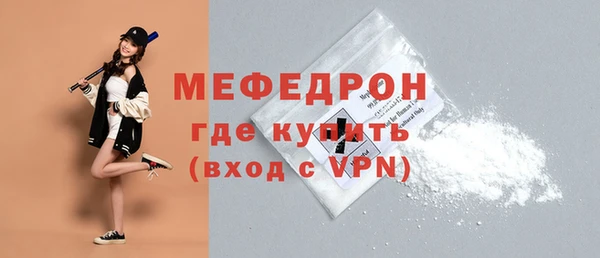 прущая мука Покров