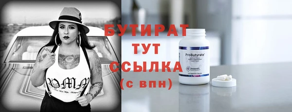 спайс Болотное