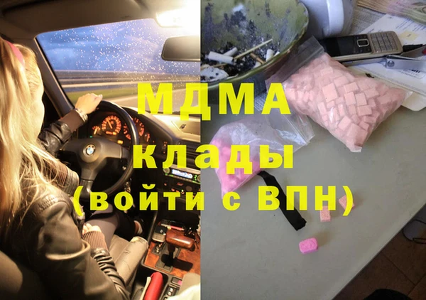кристаллы Покачи
