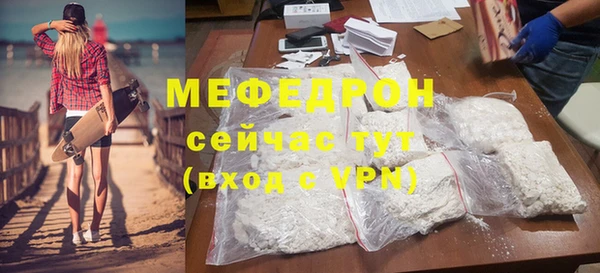 прущая мука Покров