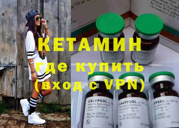 кристаллы Покачи