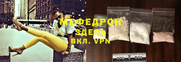прущая мука Покров