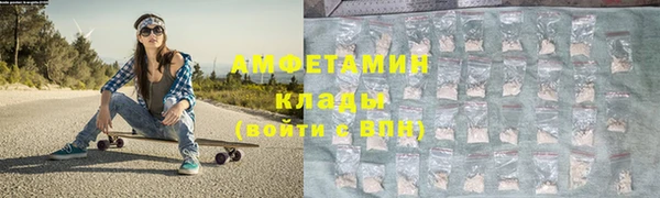 амф Покровск