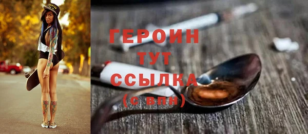 спайс Болотное