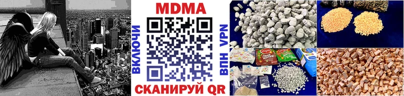 наркота  Шилка  МДМА молли 