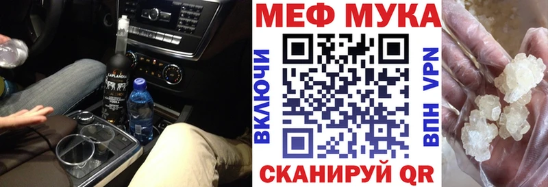 Меф VHQ  Шилка 