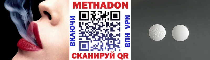 darknet Telegram  MEGA tor  МЕТАДОН VHQ  Шилка  купить наркотики сайты 