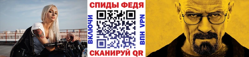 как найти закладки  Шилка  МЕТАМФЕТАМИН Methamphetamine 