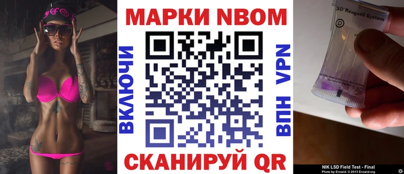 darknet официальный сайт  Шилка  Наркотические марки 1,5мг 