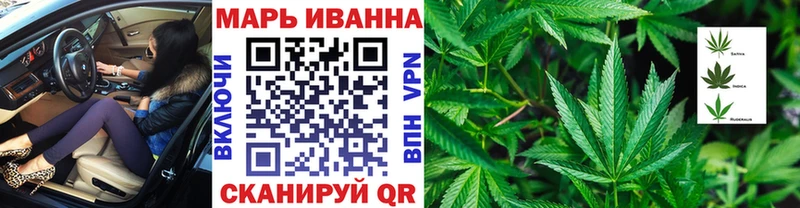 Марихуана White Widow  Шилка 